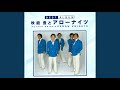 おれでよければ