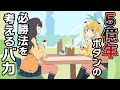 100万円もらえる「5億年ボタン」を押したらどうなるのか？【アニメコント】【のぞきみカフェ】