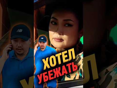 Когда жену не проведёшь 😎 #юмор #отношения #пранк