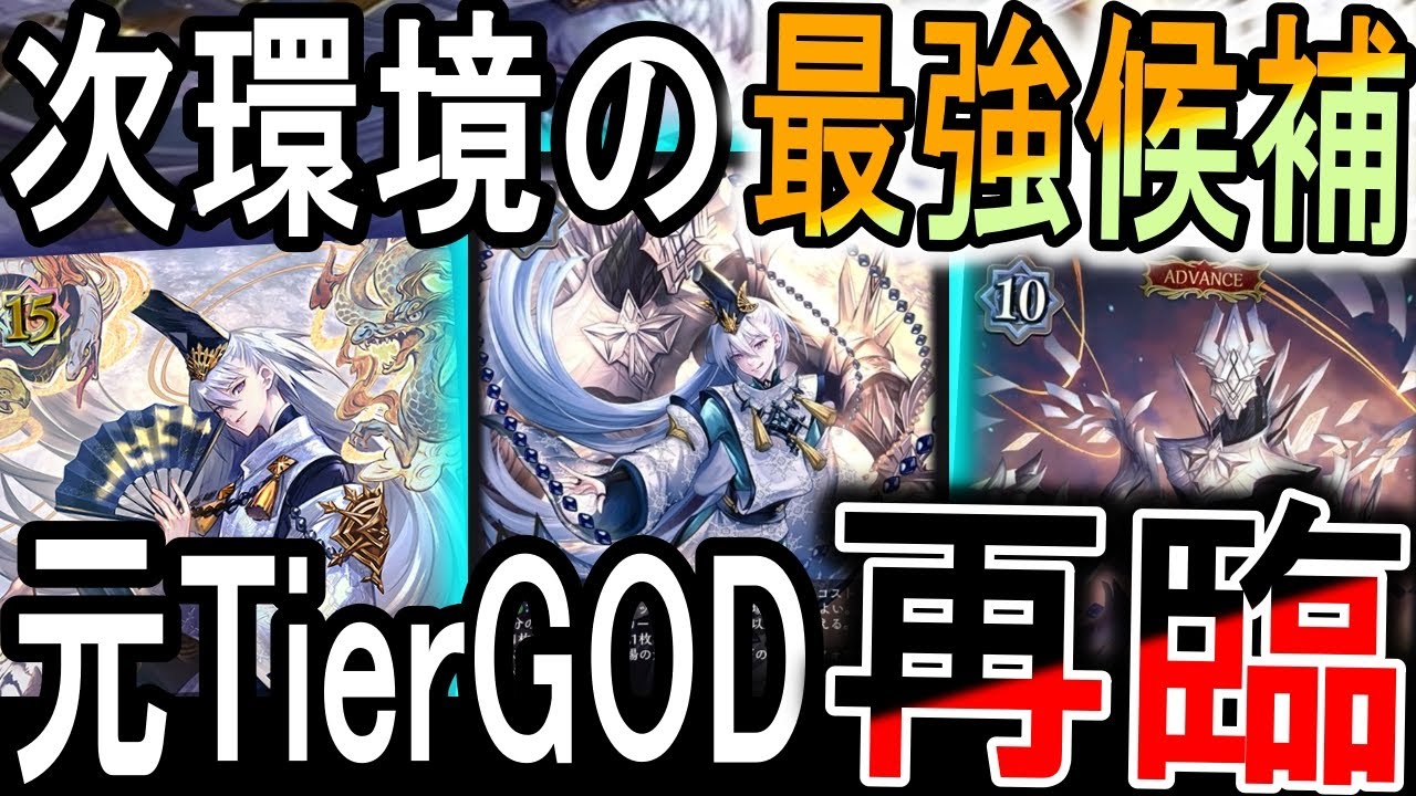 絶傑の試練】最凶の超越が再び蘇る！OTKもビートもなんでもできる新