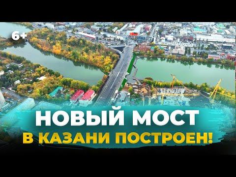 Мост на Назарбаева после ремонта. Когда его откроют и что появилось нового? [АЭРОСЪЁМКА]
