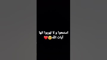 ﴿سورة الأنعام ﴾آية 95-99