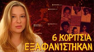 Το μεγαλύτερο λάθος της αστυνομίας; | Η υπόθεση του Freeway Phantom