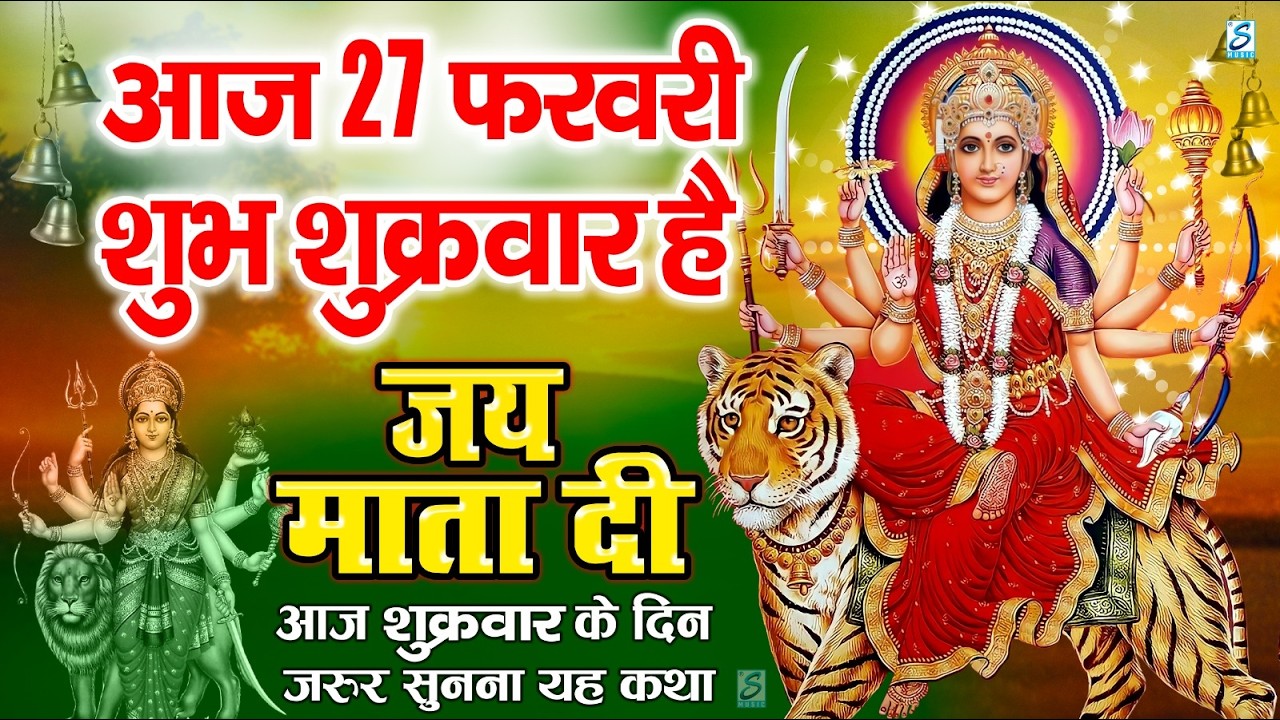 LIVE :गुरुवार भक्त्ति -आज शाम इस वंदना को सुनने से विष्णु जी प्रसन्न होकर सभी मनोकामनापूर्ण करते है