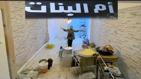 مشروع الجديد اللي شقيت علشان اوصله بيتحقق قدام عيني
