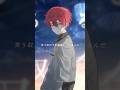 【赤髪が歌う】『時殺/Seeka . 様』歌ってみた【Reru】#shorts