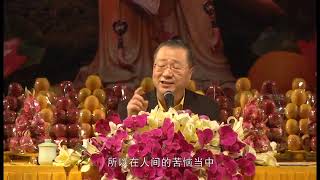 【法会开示】人间学佛人的“屠刀”是什么？那就是人的欲望--20150624 中国香港