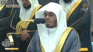 وقال يا أسفى على يوسف - تلاوة خاشعة مؤثرة للشيخ د ياسر الدوسري من ليله ١٧ رمضان ١٤٤٥هـ