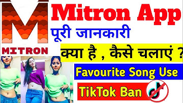 Mitron app me video kaise banaye | How to Use Mitron App | Mitron App new update |Mitron app kya hai