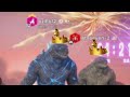 Fortnite Blitz Royale