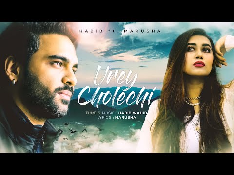 Urey Cholechi - Habib Wahid feat Marusha - (Official Audio 2021)