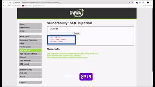 How F5 WAF Stops Parameter Tampering –  SQL Injection Demo-شرح بالعربي