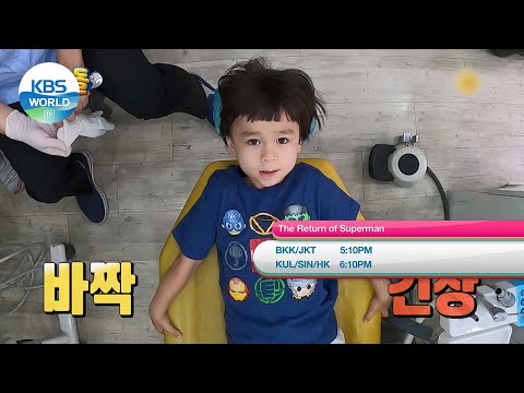 August <strong>15</strong> SUN - Revolutionary Sisters / The Return of <strong>Superman</strong> [Today Highlights | KBS WORLD TV]