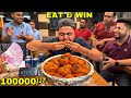 Eat 35 momos & win 100000/- ₹ cash। Lakhpati challenge