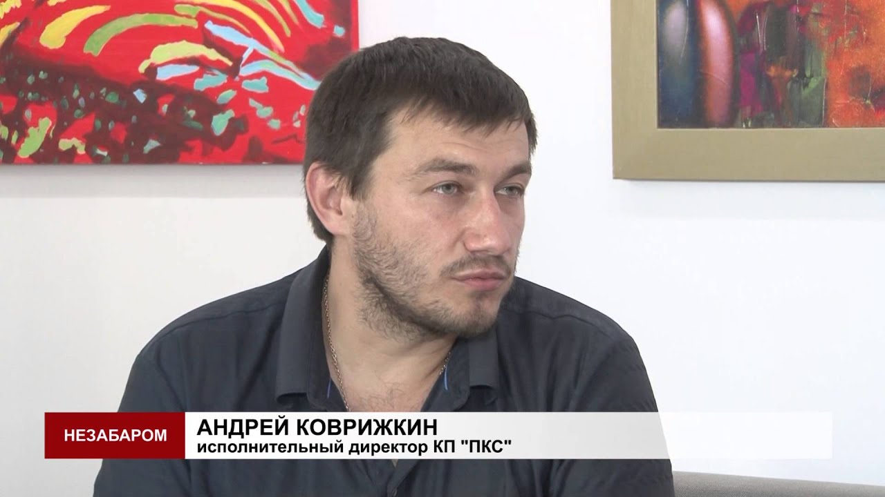 Кульба андрей владимирович администрация