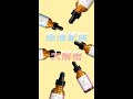 Jealousness婕洛妮絲 液態皮秒煥膚精華30ml+幹細胞肌因前導精華30ml product youtube thumbnail