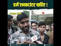 'Uttam Nagar के दलित हिंदू के हत्यारों के साथ वही हो जो Ex Muslim पर हमला करने वालों के साथ हुआ'