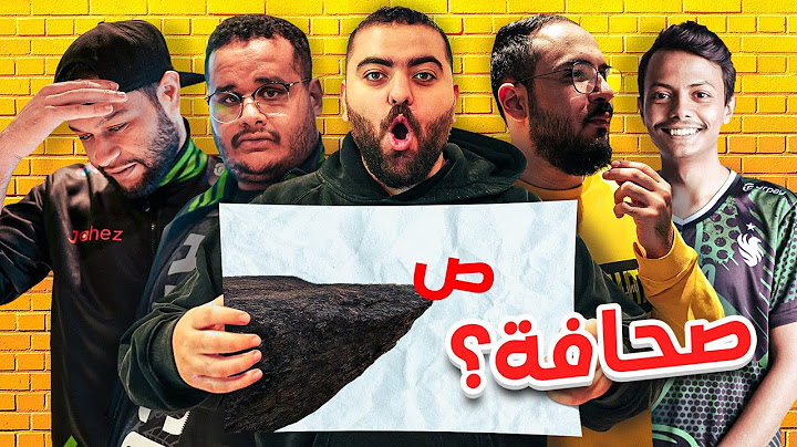 اتحداك تجيب معنى الصورة😂| مع شباب فالكونز