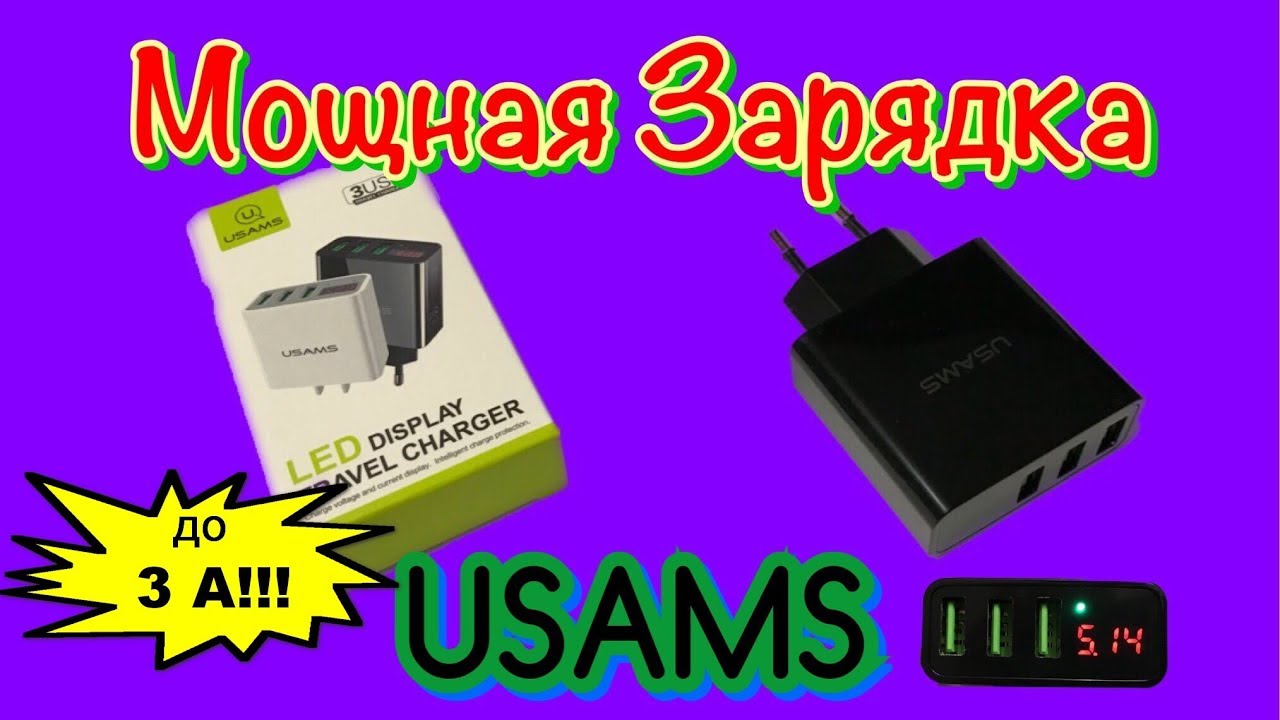 Зарядка теслы сколько ампер Зарядка теслы сколько ампер