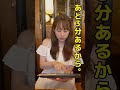 ギリギリまで粘る人いるよね…