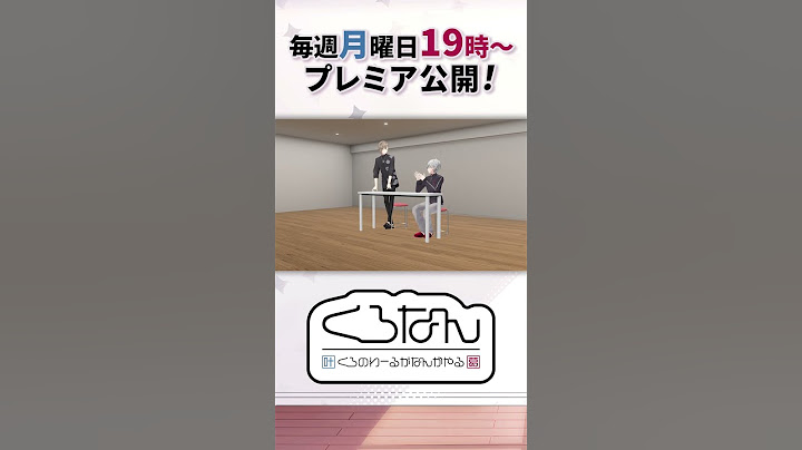 【謎メンツ】新人から先輩までくろのわがとにかく逆凸！  #くろなん  #shorts【ChroNoiR公式アフター動画】