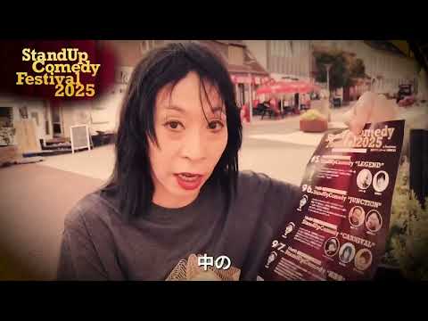 加納真実さんからのメッセージ 9/6土18時出演