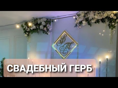 Фото оформление зала для свадьбы своими руками