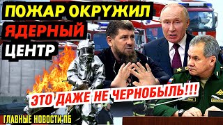 У ШОЙГУ ЗАТРЯСЛИСЬ РУКИ! ЖУТКИЙ СКАНДАЛ ДЕПУТАТА ЯКУТИИ! ВОЗБУЖДЕНО 800 УГОЛОВНЫХ ДЕЛ_ГНПБ