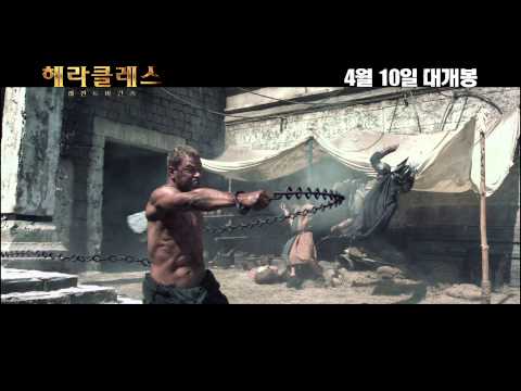 [헤라클레스: 레전드 비긴즈] 30초 예고편