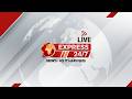 🔴Express 24/7 Live | Latest Pakistan & International News | Headlines | Breaking News |Bulletins