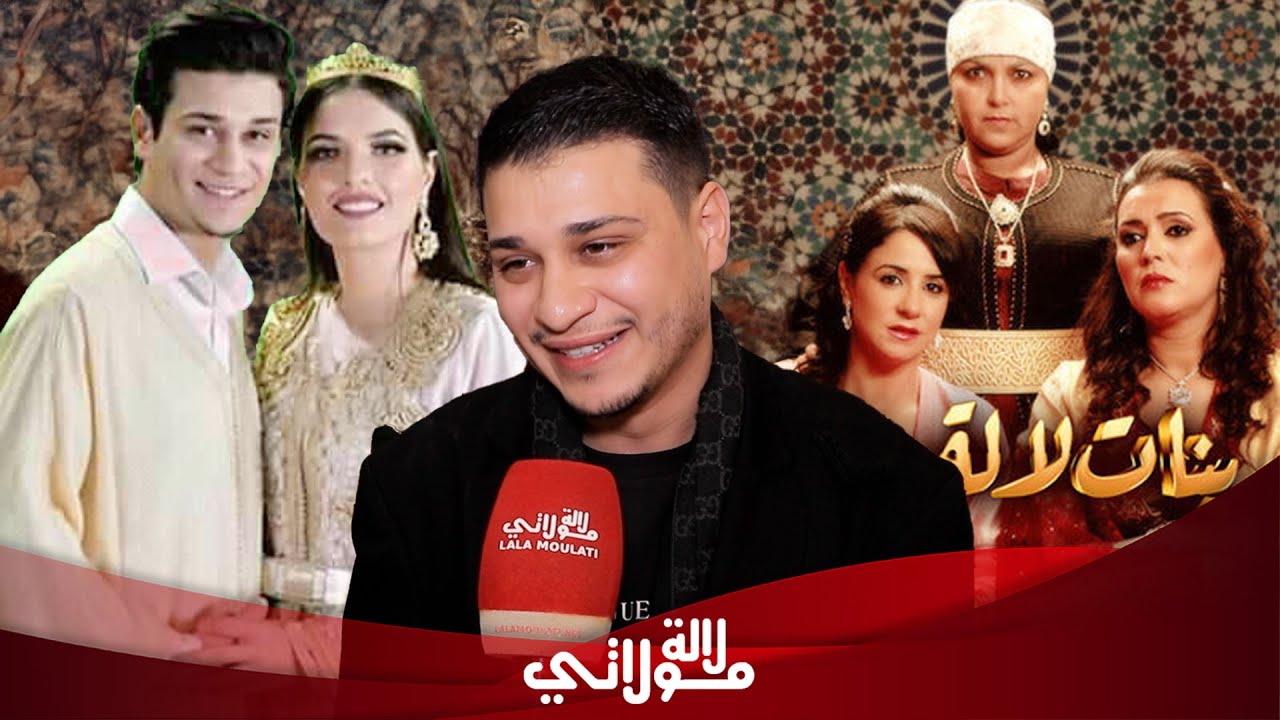 رفقة والديه الصقلي يفتتح مشروعه الخاص ويكشف عن إمكانية مشاركته في