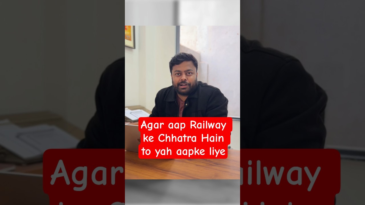 agar aap Railway ke Chhatra Hain ❤️💯🥶|| 