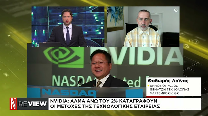 NVIDIA: Η πρώτη εταιρεία που ξεπερνά τα 4 τρις. Σε κεφαλαιοποίηση - 140 δισ. η περιουσία του CEO