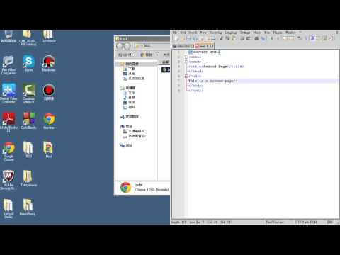 6 XHTML教學+HTML教學+CSS教學(廣東話) - Hyperlink(超連結)