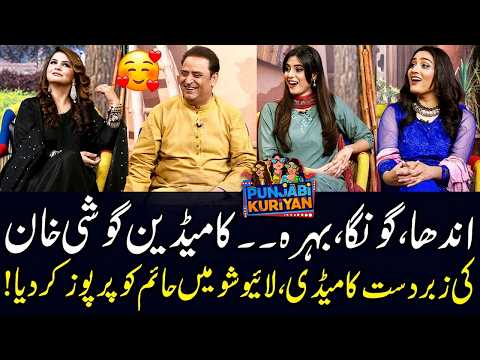Comedian Goshi Khan Proposes to Hayam in Live Show!🤣 | Wonderful Comedy | Non-Stop Laughter!