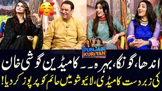 Comedian Goshi Khan Proposes to Hayam in Live Show!🤣 | Wonderful Comedy | Non-Stop Laughter!