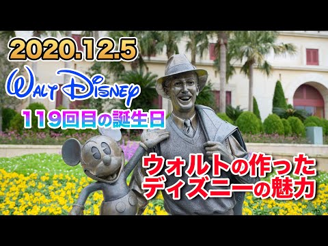 東京ディズニーシー2020.12.5の様子