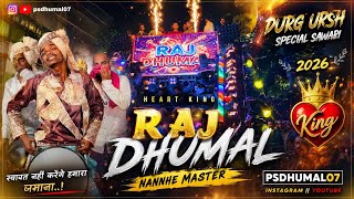 🔥😱 Ekdum New Latest Sawari Dhun Durg Special 🔥😉 Heart King Raj Dhumal Durg 2026 💕😍 