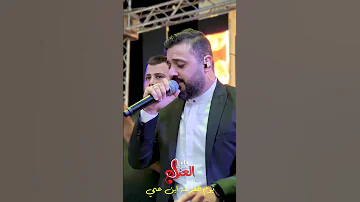 يوم الفزعة ابن عمي احمد الجلماوي 