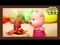 [요리왕 루피] 50분 이어보기! | 뽀로로 장난감 | 미니어처 장난감 | 클레이 아트