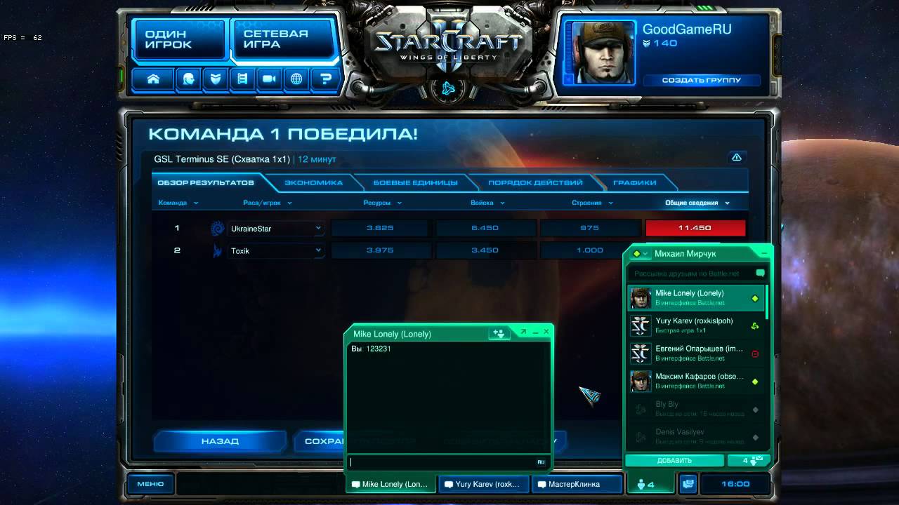 Запись трансляции Razer Marauder Cup