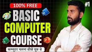 Basic Computer  Course in Hindi 2025  Computer Class 1