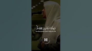 أجمل تلاوات الشيخ عمر الدريويز (كلا إذا دكت الأرض دكا دكا)