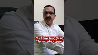 Gold Jewellery Tax in Pakistan  | Section 37 & 38(5)(b) Explained Guide
