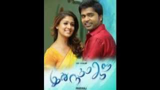 Download Lagu Idhu Namma Aalu is an romantic film. MP3 Download Lagu Idhu Namma Aalu is an romantic film. MP3