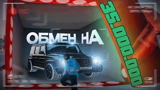 САМЫЙ ДОРОГОЙ ОБМЕН GT63 НА ГЕЛИК l ПЕРЕКУПСКИЕ БУДНИ (НАРЕЗКА ПО RADMIR/HASSLE)