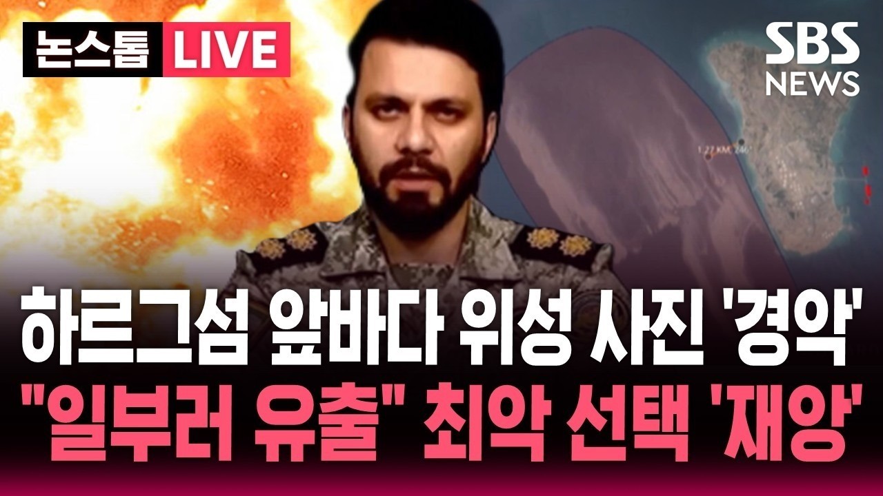 [ 속보] 