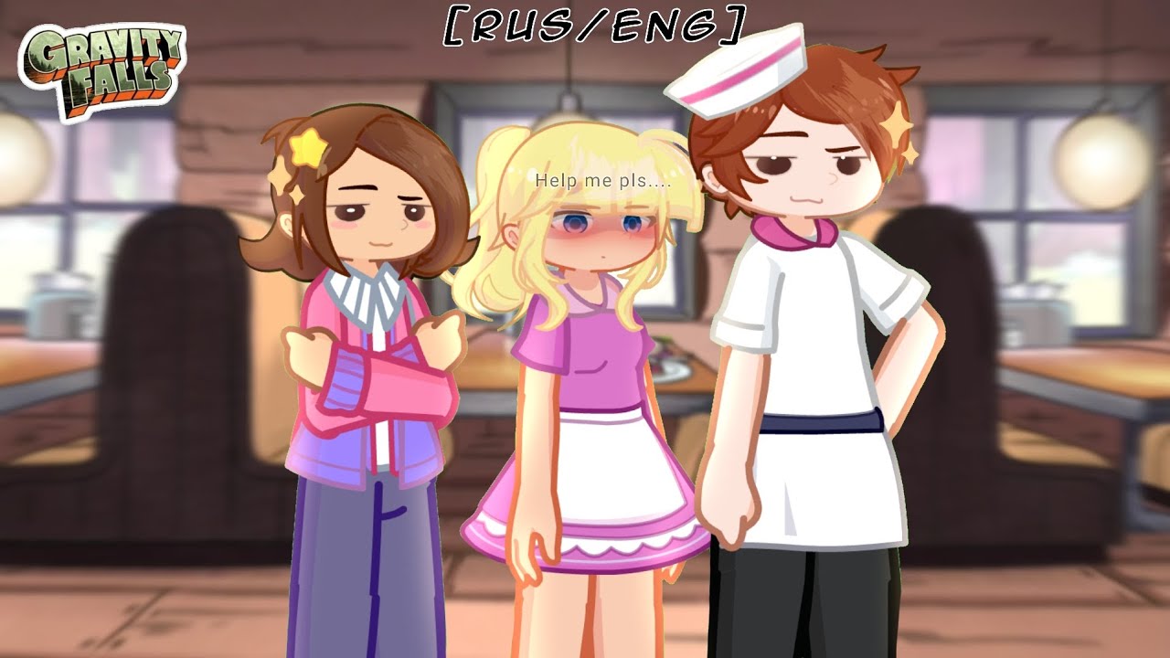 [RUS/ENG] || Who dat?🤨 || Dipcifica || GF × GL2 || MY AU || not orig ...