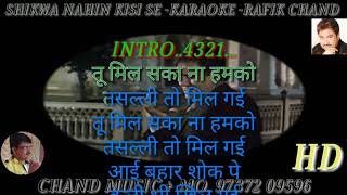 Shikwa Nahi Kisi Se Hindi lyrics ( karaoke ) Rafik Chand