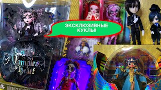 Limited edition Monster High dolls, Rainbow High, LOL OMG Extra dolls ⭐️Мои кукольные новинки 2023